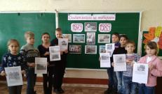 Мероприятия в школах Старобешевского района, посвященные Дню чествования участников боевых действий, исполнявших служебный долг за пределами Отечества