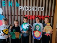 Внеклассные часы «Всемирный день русского единения»