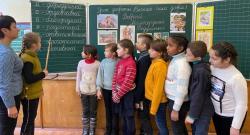 Уроки доброты в школах Старобешевского района