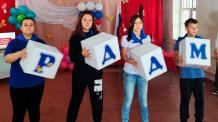 «Движение первых»  во всех школах Старобешевского района
