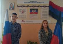 Внеклассные часы «День Государственного флага Донецкой Народной Республики»