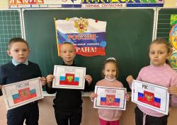 Единые уроки «День Государственного герба Российской Федерации»