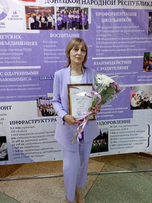 Джарты Елена Антоновна