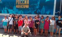 Мультимедийный автопоезд «Россия - Моя история» в городе Торезе