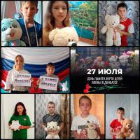 День памяти детей – жертв войны в Донбассе – 2024