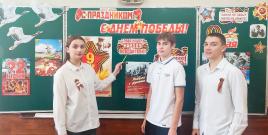  «Разговоры о важном. 80-летие Победы в Великой Отечественной войне»