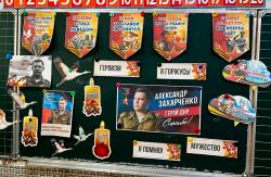 Часы памяти «Он тот, кто верен был народу...»