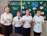 День солидарности в борьбе с терроризмом – 2025