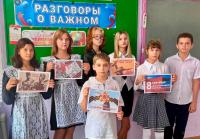 «Разговоры о важном. День освобождения Донбасса: путь к миру и свободе»