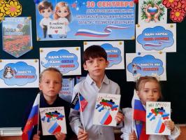 Единые уроки «День воссоединения Донецкой Народной Республики, Луганской Народной Республики, Запорожской области и Херсонской области с Российской Федерацией»