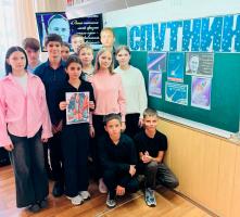 «Россия – мои горизонты. Космические технологии»
