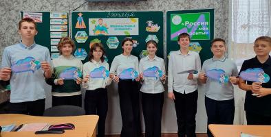 «Россия – мои горизонты. Аграрная страна»