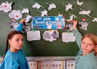 Тематические занятия «День белых журавлей – день памяти погибших в сражениях»