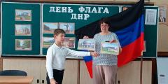 Тематические занятия «День Государственного флага Донецкой Народной Республики»