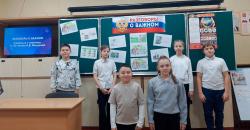 «Разговоры о важном. 170-летие Мичурина»