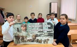 «Разговоры о важном. Георгий Седов»