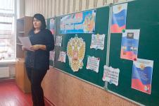 День Герба России - 2025