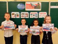 «Разговоры о важном. Россия - страна победителей. Ко Дню Героев Отечества»