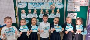 «Разговоры о важном. Есть ли у знания границы? Ко Дню науки»