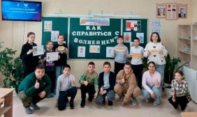 «Разговоры о важном. Как справиться с волнением?»