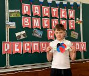 День провозглашения Донецкой Народной Республики - 2026