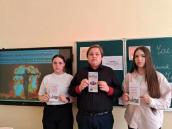 Тематические уроки «День Чернобыльской трагедии» - 2026