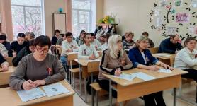 Диктант Победы – 2026