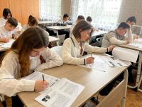 Диктант Победы – 2026