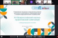 Сотрудничество Забайкальского края и Старобешевского муниципального округа