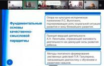 Сотрудничество Забайкальского края и Старобешевского муниципального округа
