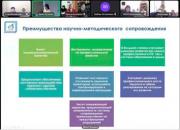 Сотрудничество Забайкальского края и Старобешевского муниципального округа