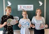 День Победы над милитаристской Японией