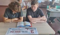 День Победы над милитаристской Японией