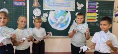 День мира – 2026