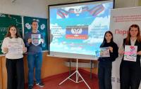 Тематические занятия «День Государственного флага Донецкой Народной Республики»